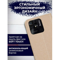Чехол-книга Bingo Book для XIAOMI Redmi 10C Золотистый