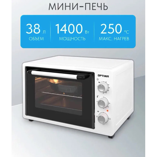 Мини-печь Optima MO-38W