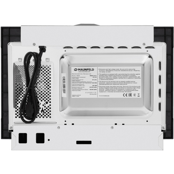 Встраиваемая микроволновая печь MAUNFELD MBMO.20.7S