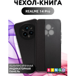 Чехол-книжка Bingo Smart для REALME 14 Pro Черный
