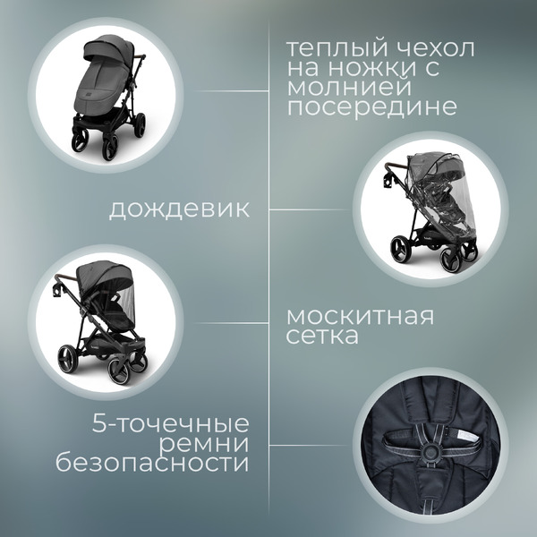 Коляска Bubago Savella 3в1 BG 199-2 (серый )
