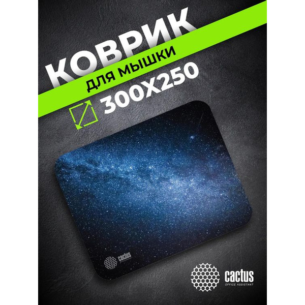 Коврик для мыши Cactus Milky Way CS-MP-P02M