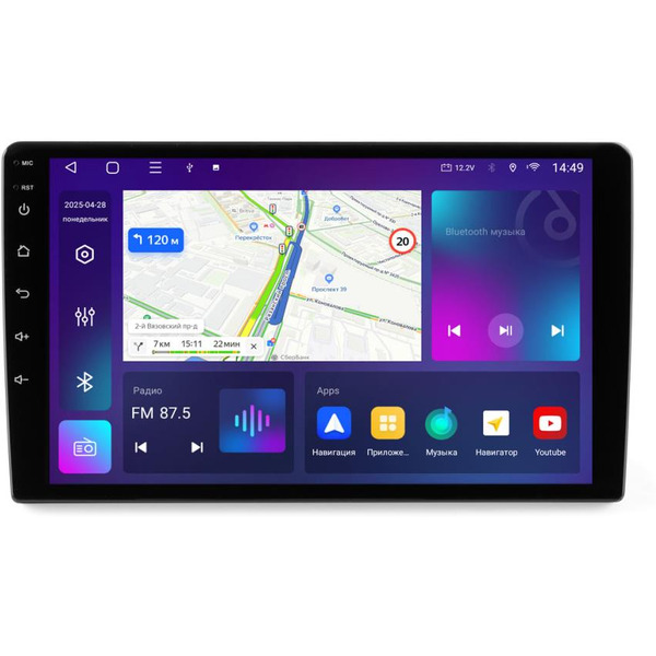 USB-магнитола Aspect AV-C92