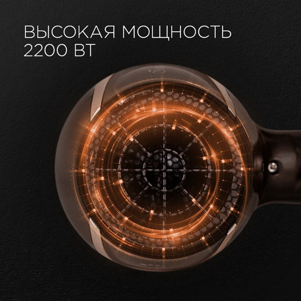 Фен RED SOLUTION RF-529