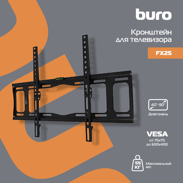 Кронштейн Buro FX2S
