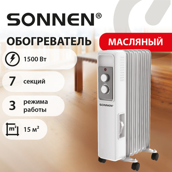 Масляный радиатор Sonnen DFS-7E