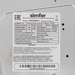 Варочная панель Simfer H60Q40B572