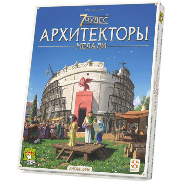 Настольная игра Стиль Жизни 7 Чудес. Архитекторы: Медали ASM02