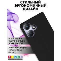Чехол-книга Bingo Book для INFINIX Hot 30 Play Черный