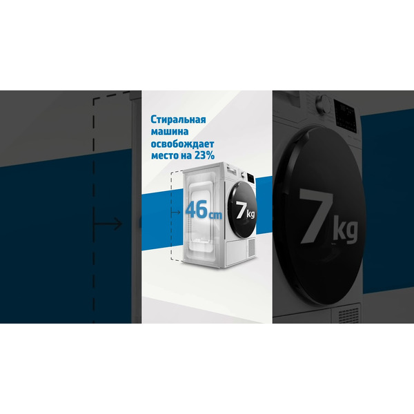 Сушильная машина BEKO DF7412GA