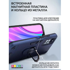 Бампер Bingo Warrior для XIAOMI Redmi Note 11 Pro/Note 12 Pro 4G Синий