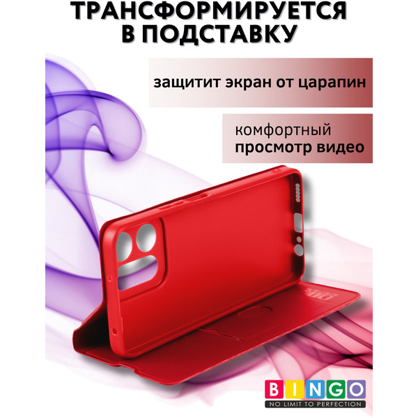 Чехол-книга Bingo Magnetic для HONOR X7c Красный