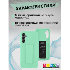 Бампер Bingo Stand для SAMSUNG A55 Мята
