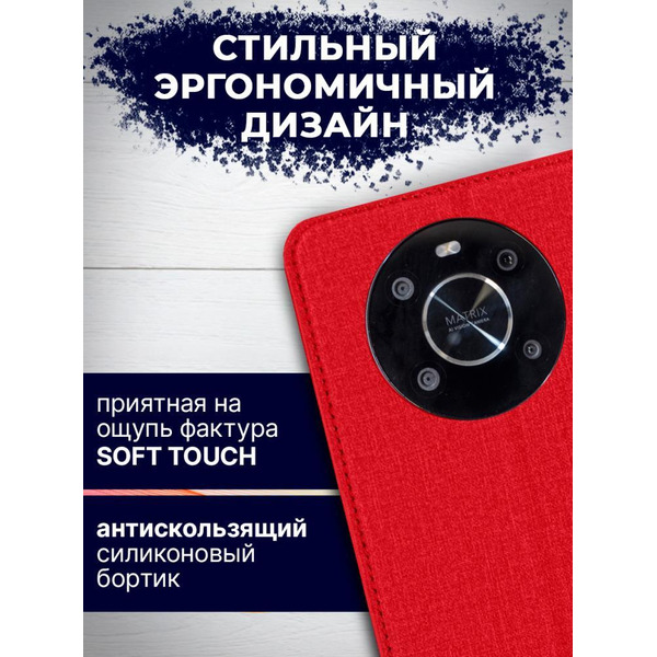 Чехол-книга BINGO Book для HONOR X9 красный