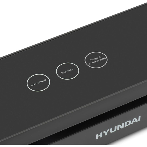 Вакуумный упаковщик Hyundai HY-VA3003