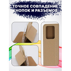 Чехол-книга Bingo Book для XIAOMI Redmi 10 Золотистый