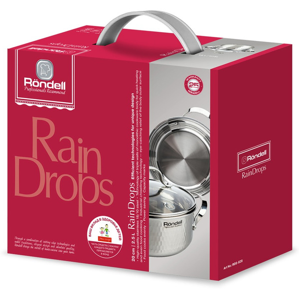 Кастрюля с/кр Rondell RainDrops RDS-828 20 см (2.5 л)