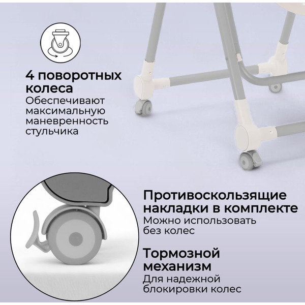 Стульчик-качель для кормления Bubago Pablo BG 139-3 (белый)