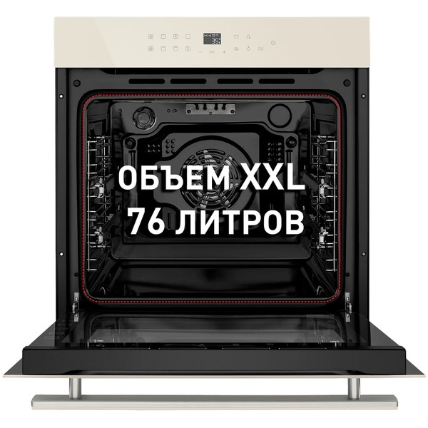 Духовой шкаф MAUNFELD EOEH.7611SCBG