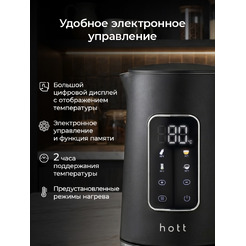 Электрочайник Hott HT-EKGF08-B
