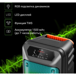 Минисистема Digma D-MC1705