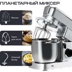 Кухонный комбайн RAGEX R112-900 (серебристый)