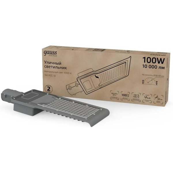 Светильник уличный Gauss Avenue (629534200)