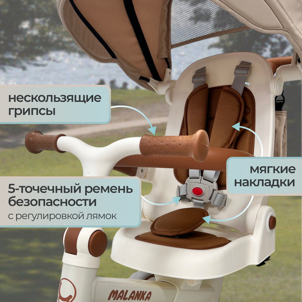 Детский велосипед Bubago Malanka BG 211-1 (бежевый)