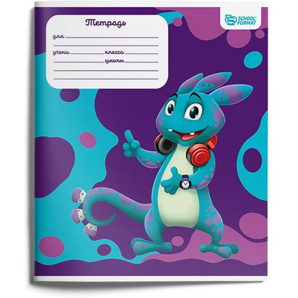 Набор тетрадей Schoolformat SMART DINO ТШК12-СМД4 (4 шт)