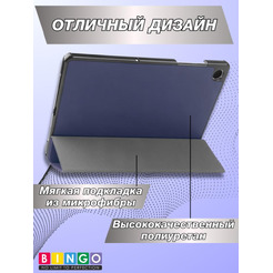 Чехол-книга Bingo Tablet для SAMSUNG Tab A9 Темно-синий