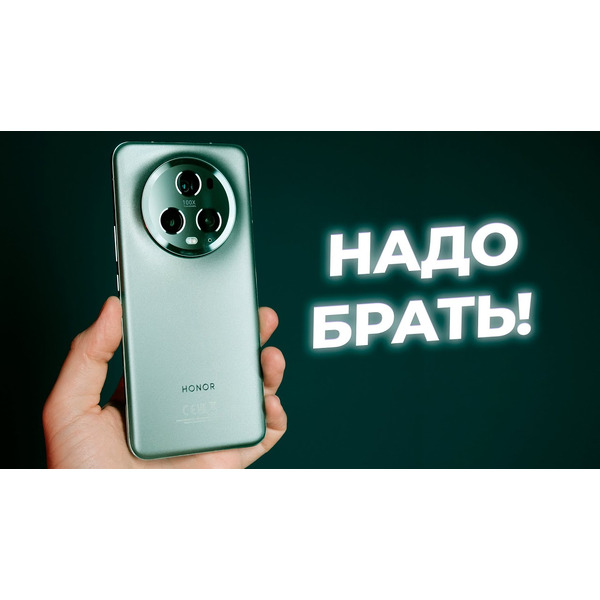Смартфон HONOR Magic5 Pro PGT-N19 12GB/512GB (черный)