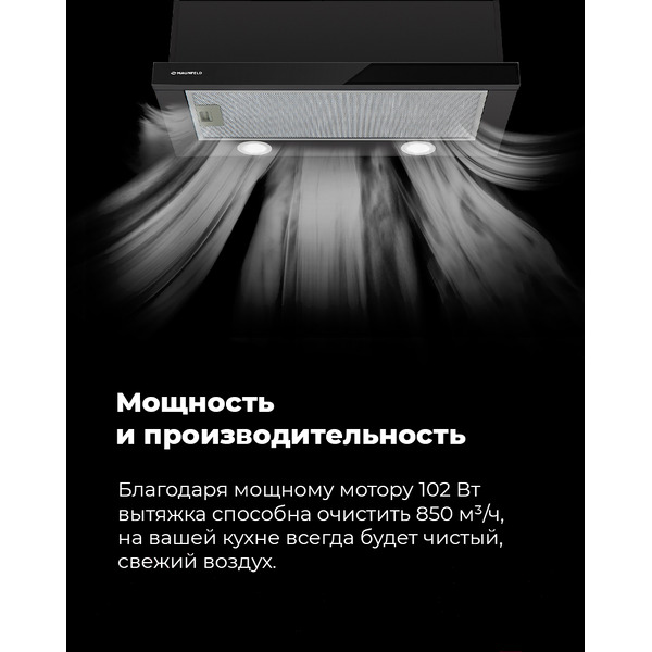 Кухонная вытяжка MAUNFELD VS Fast Glass 60 (бежевый)