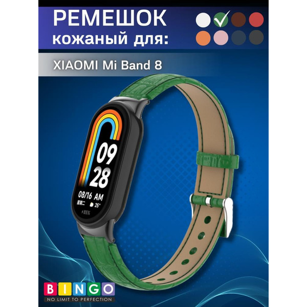 Ремешок Bingo Leather Crocodile для XIAOMI Mi Band 8 Зеленый