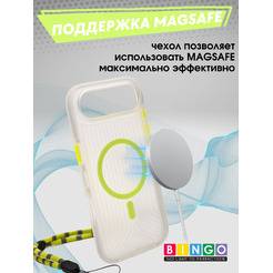 Бампер Bingo Glow APPLE iPhone 17 Air Зеленый