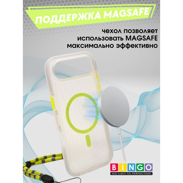 Бампер Bingo Glow APPLE iPhone 17 Air Зеленый