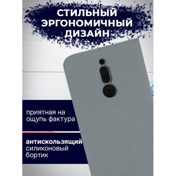 Чехол-книга Bingo New Shell для XIAOMI Redmi 8 Серый