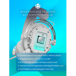 Наушники IO by Red Square Graphite 2 Pro Max Wireless (белый)