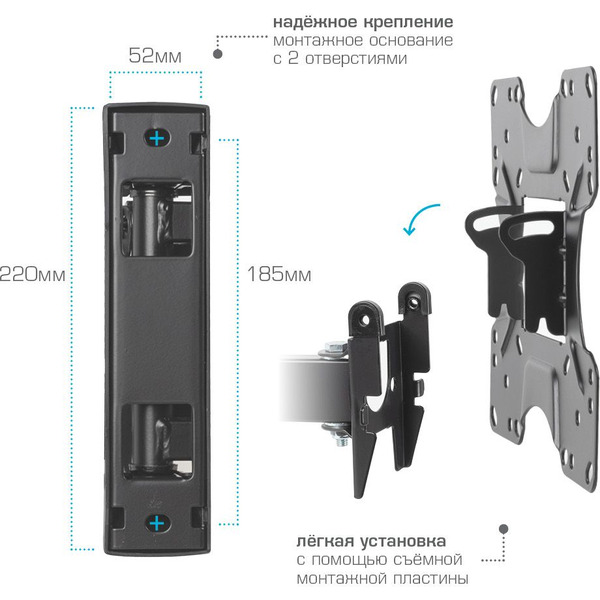 Кронштейн Kromax OPTIMA-214
