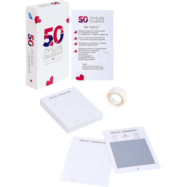 Настольная игра Dream Makers 50 лучших свиданий 2523C
