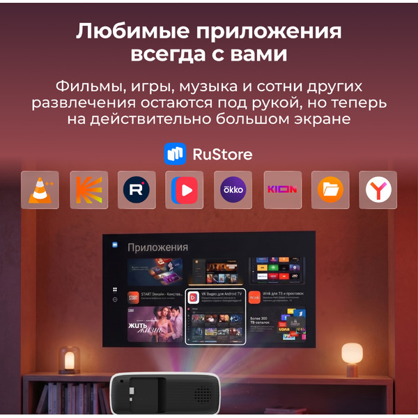Проектор CACTUS CS-PRM.07WT.WUXGA