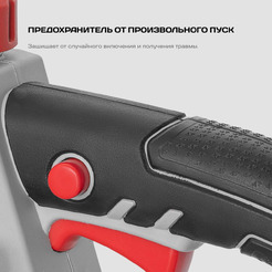 Цепная пила аккумуляторная STAVR ПЦА-25/20 (ст25-20пца) без АКБ и ЗУ