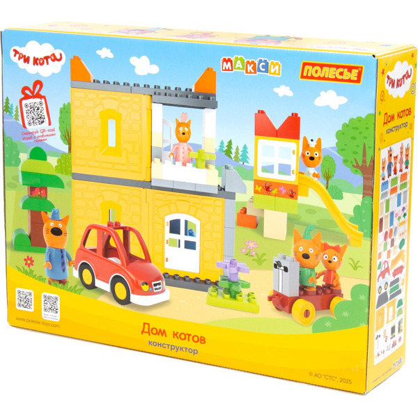 Конструктор Полесье Макси. Три кота. Дом котов 94944
