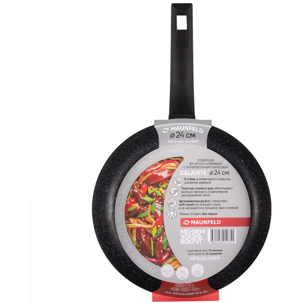 Сковорода MAUNFELD GALAXITE MF24GLX01FP