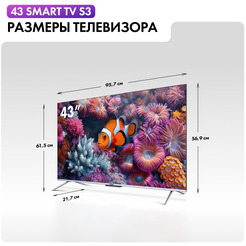 Телевизор Haier 43 Smart TV S3