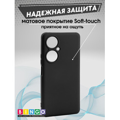 Бампер Bingo Liquid TPU для HUAWEI Nova 11i Черный