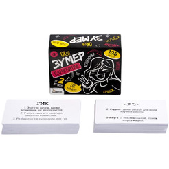 Настольная игра Десятое королевство Сленгбитва. Окей Зумер 5280