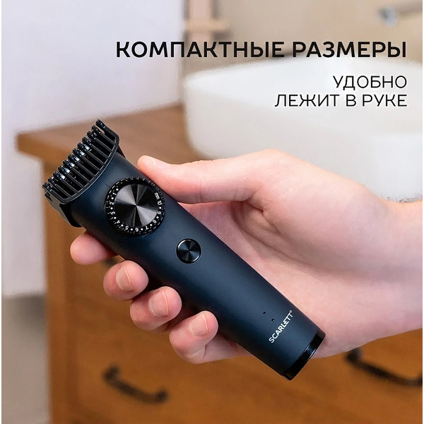 Машинка для стрижки SCARLETT SC-HC63C104