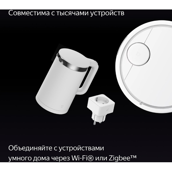 Умная колонка Яндекс Станция Дуо Макс (YNDX-00055BIE) бежевый