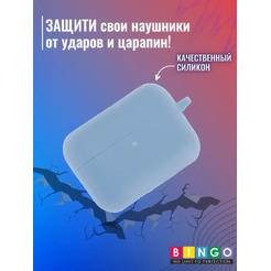Чехол для наушников Bingo Silicone для Honor Choice CE79 TWS Earbuds x1 (голубой)