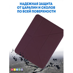Чехол-книга BINGO Tablet Fold для Apple iPad Air 11 (2024) Бордовый